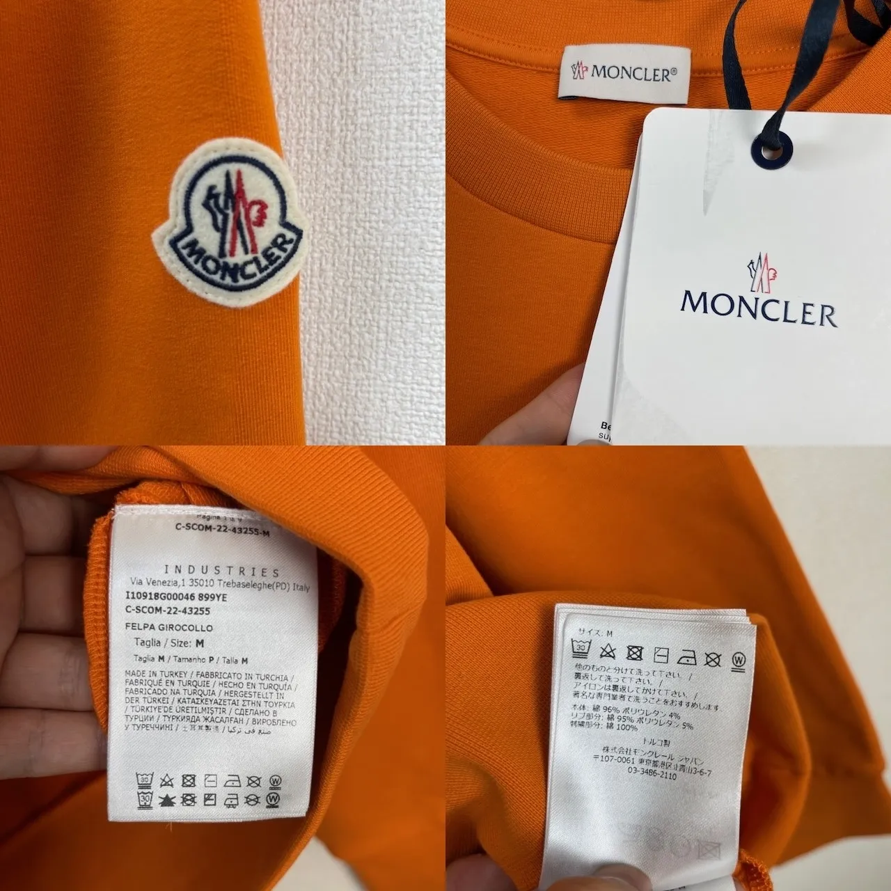 FX Advantage / Exclusive MONCLER Sweatshirts